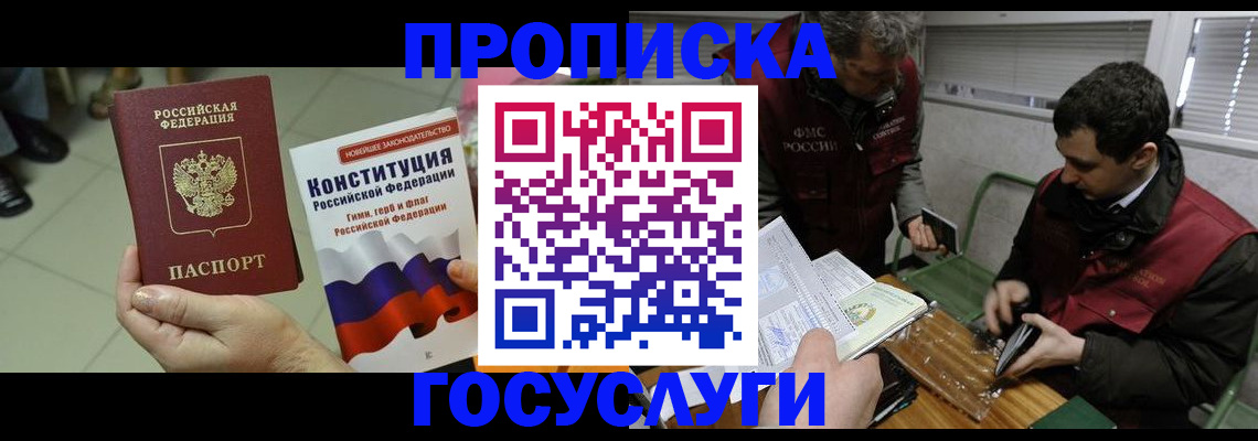 регистрация для дет. сада в Новоульяновске